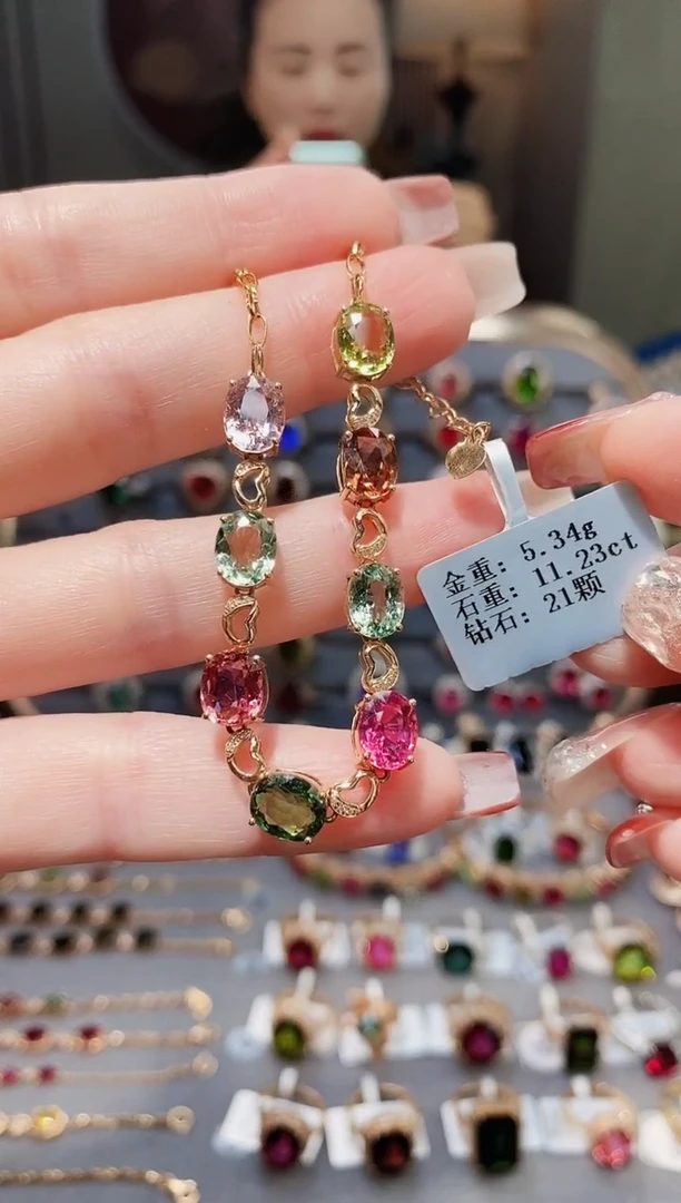 18K金镶嵌手链碧玺11.23