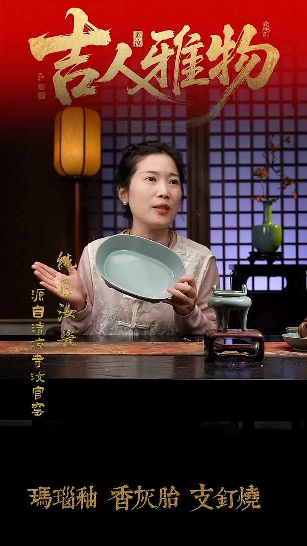 摆件微瑕清凉寺原矿釉水仙盆0276