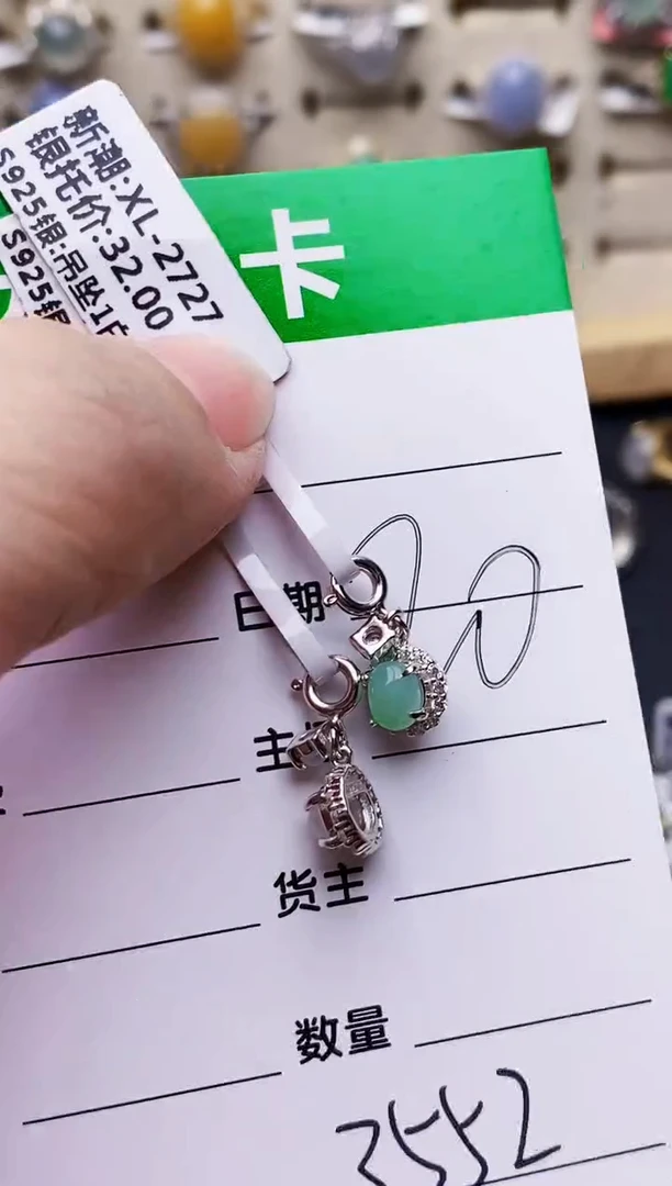 银S925镶嵌戒指翡翠悟*3552