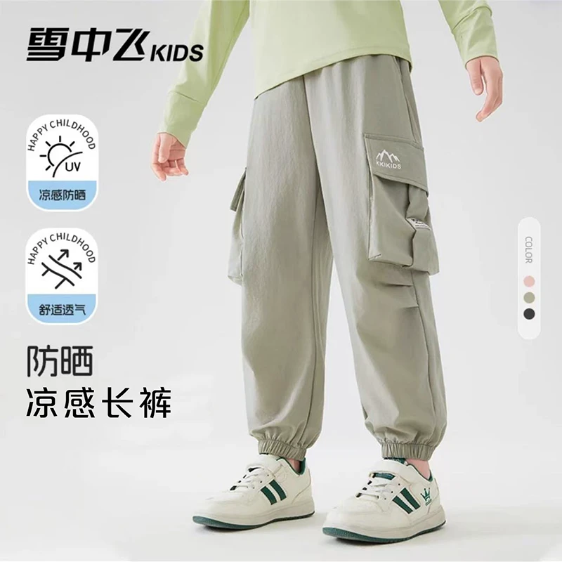 雪中飞童装男童裤子春款2025新款儿童休闲工装裤X250916716FXT-1
