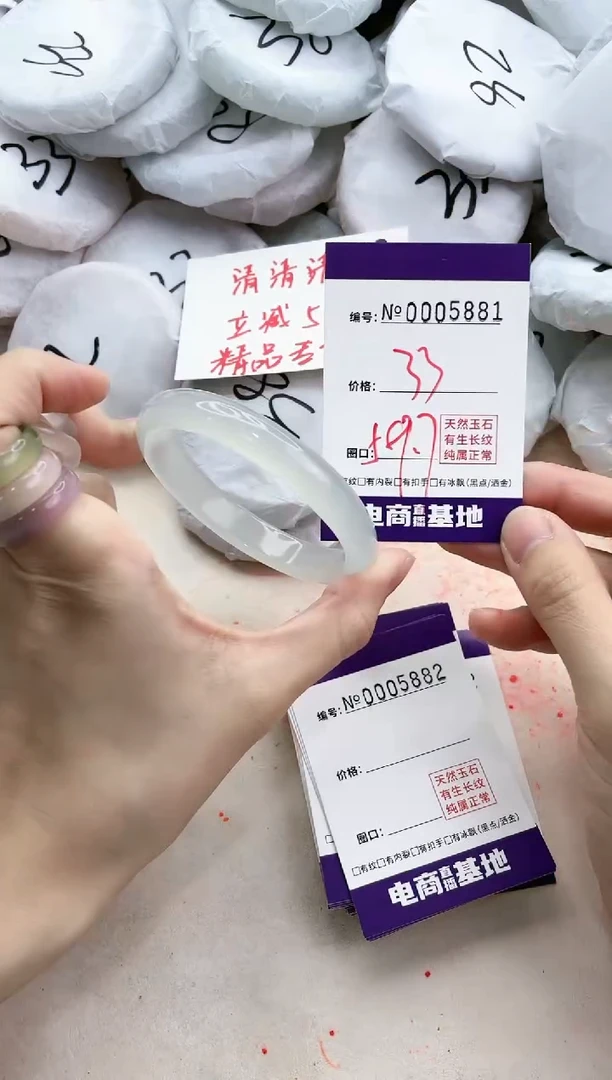 【闪购商品】玛瑙/玉髓手镯合金5881