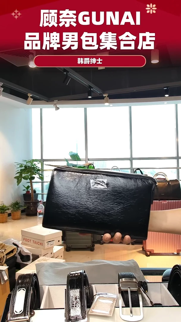 牛皮（革）韩爵绅士包包皮具576