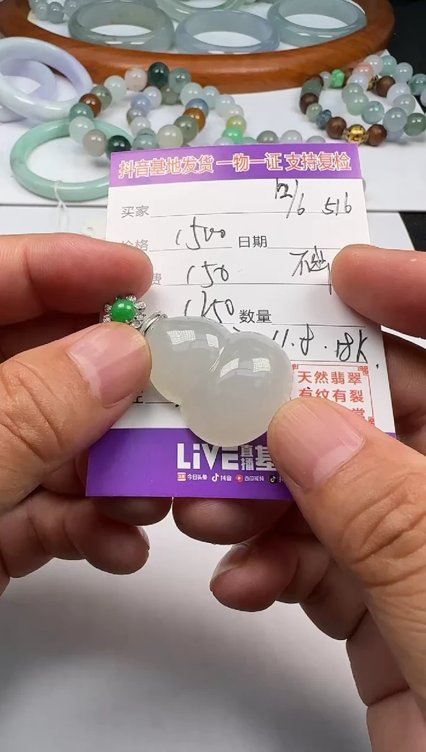 颈饰18K金镶嵌翡翠111111111111111111