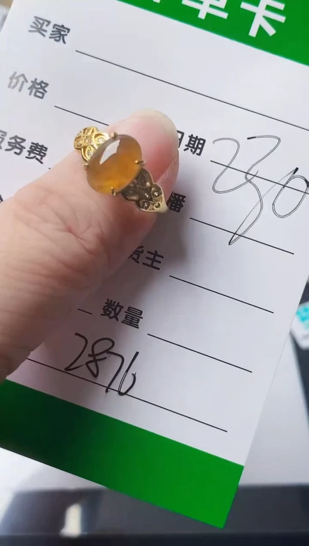 银S925镶嵌戒指翡翠2876