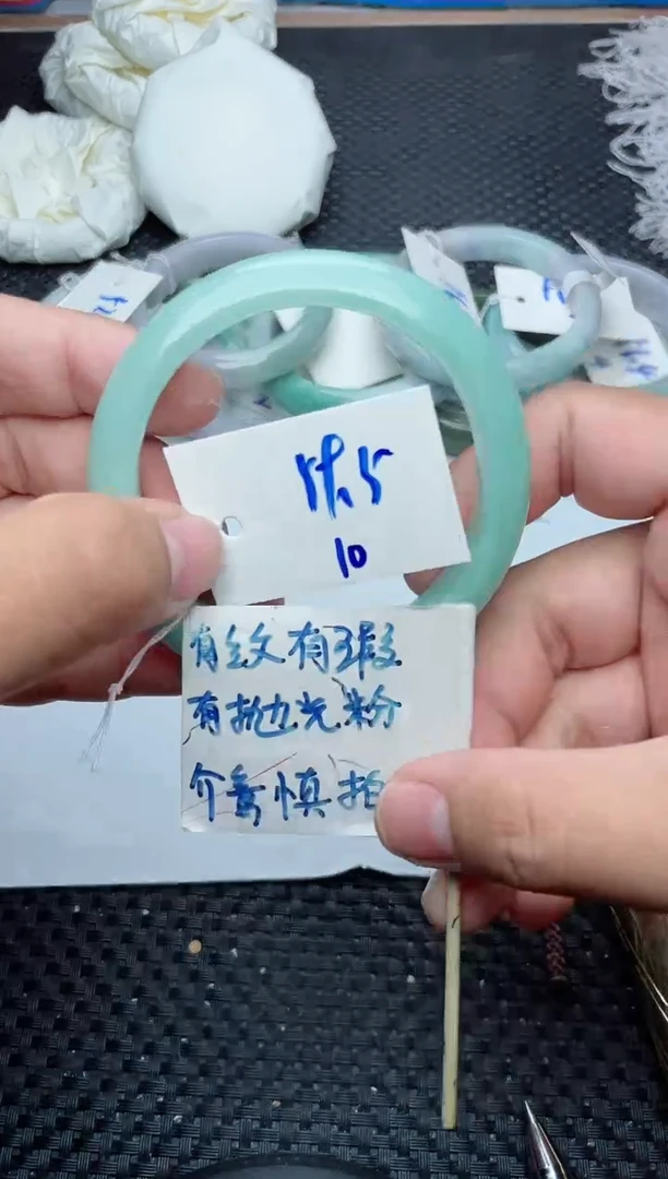未镶嵌手镯翡翠10
