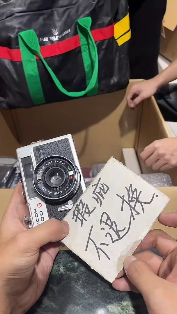 冲*中古二手不退不换910