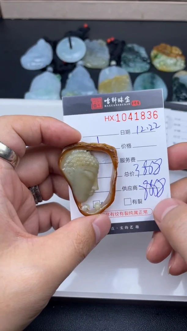 吊坠(不含链)未镶嵌翡翠哈轩  挂件1