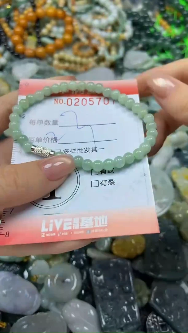 颈饰未镶嵌翡翠闪购0205707