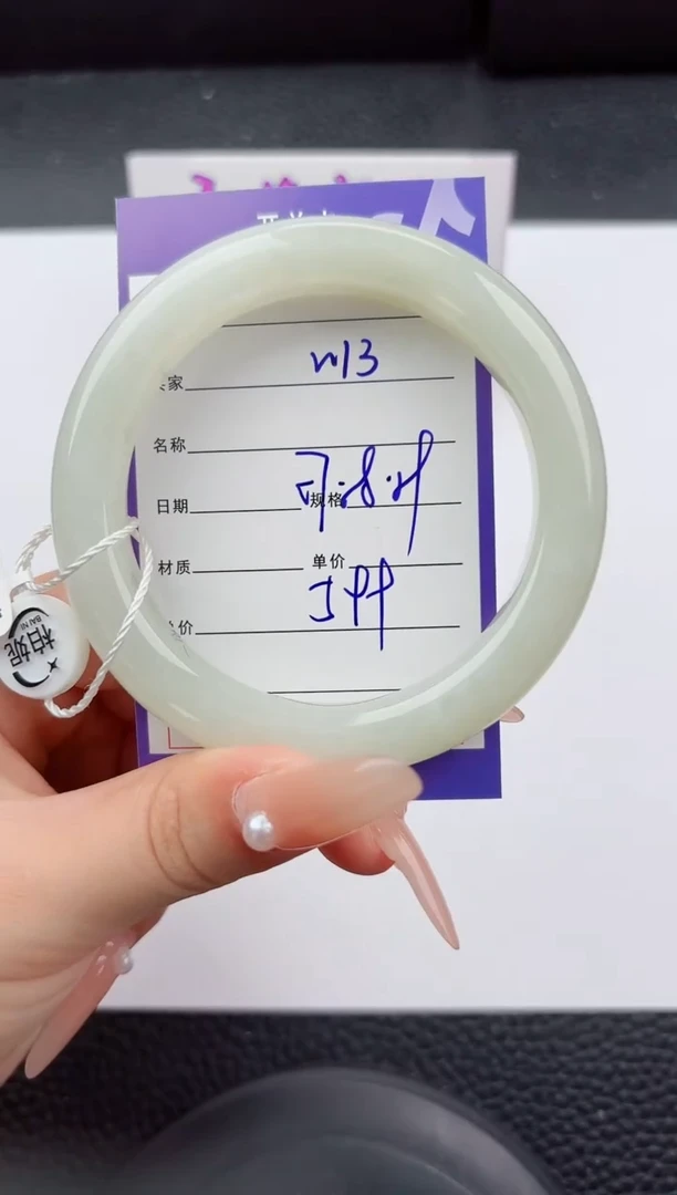 未镶嵌手镯和田玉13嗨购微色差T1