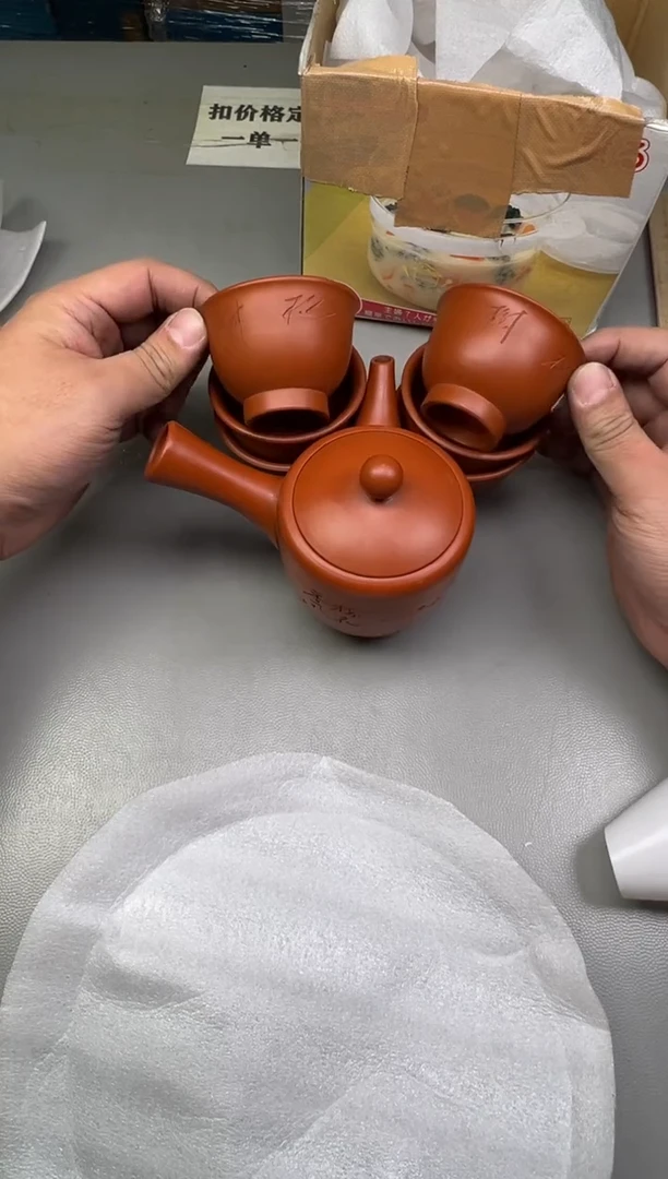 瓷片用****6408碰瓷社中古瓷器 拒绝假货 感谢您的支持~