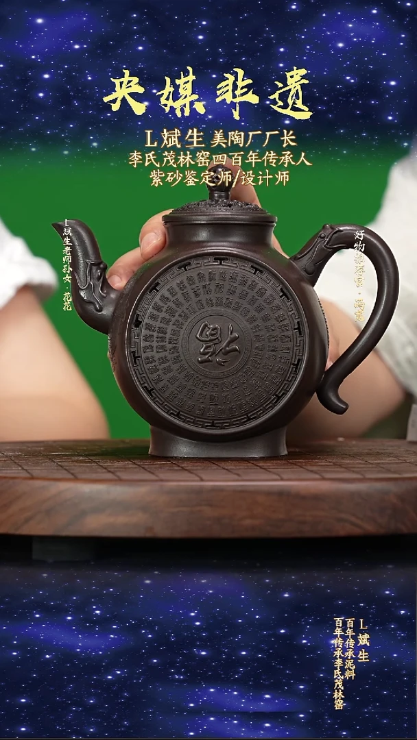 宜兴原矿高端紫砂仲芳紫泥320cc