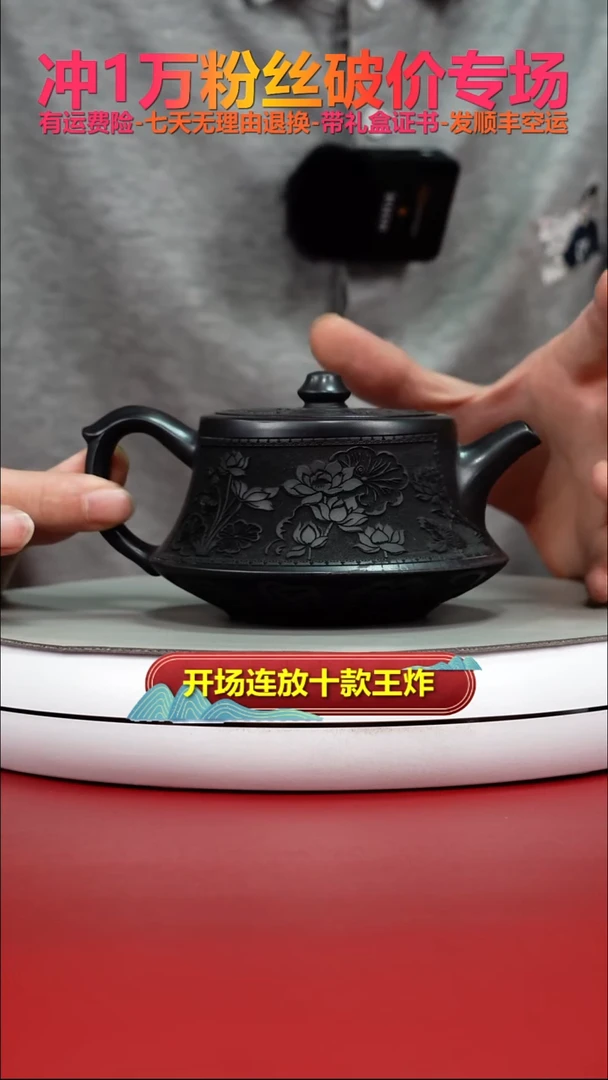 茶壶紫砂陈景明石黄荷塘月色柱础270CC