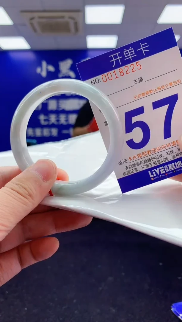 未镶嵌手镯翡翠AAAAAAAAAAAA