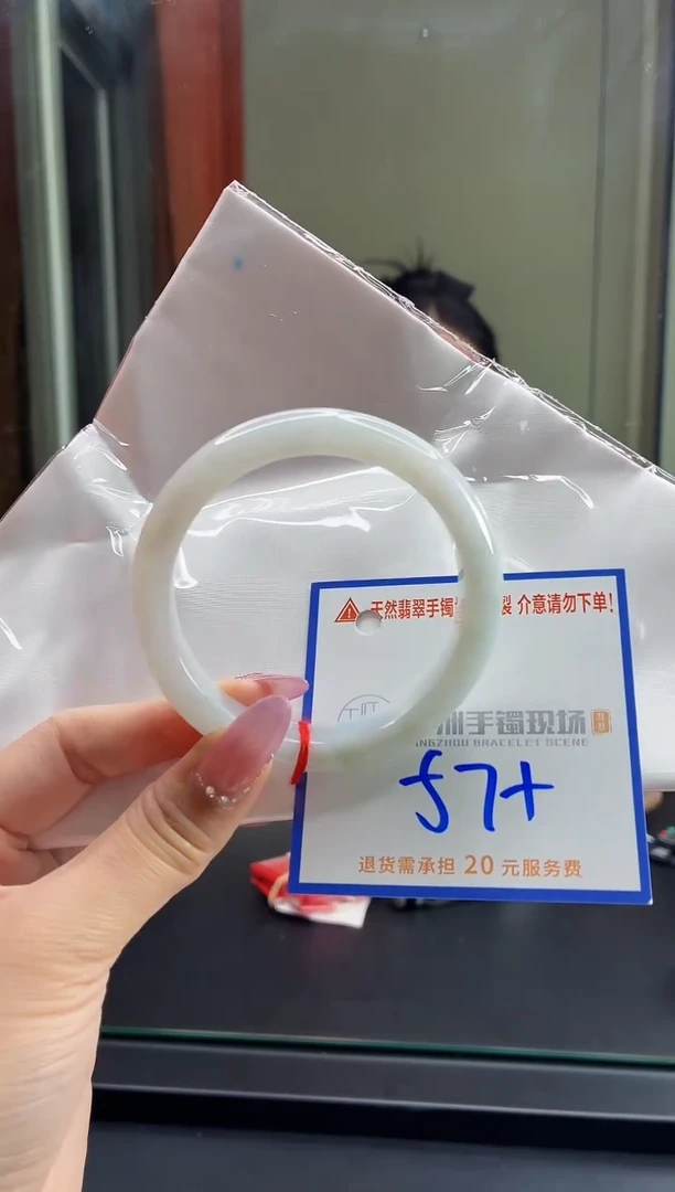 未镶嵌手镯翡翠11111111