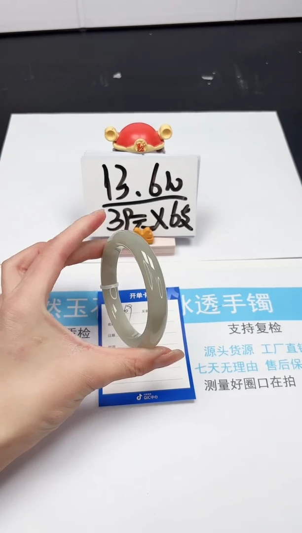 【闪购商品】和田玉手镯未镶嵌269-59.4