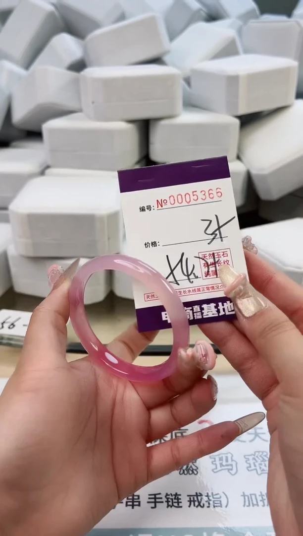 【闪购商品】玛瑙/玉髓手镯未镶嵌5366
