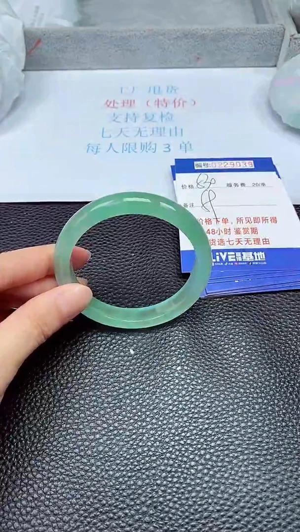 拍下以实物为准229039