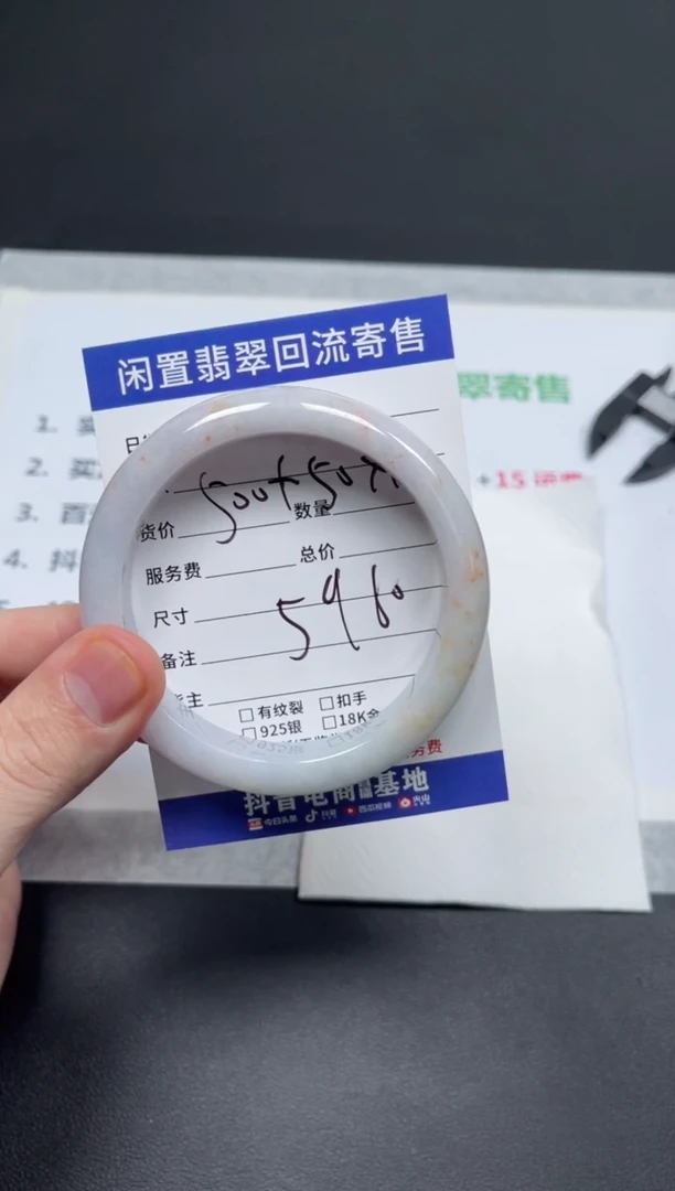 未镶嵌手镯翡翠s****s天然缅甸翡翠A货手镯