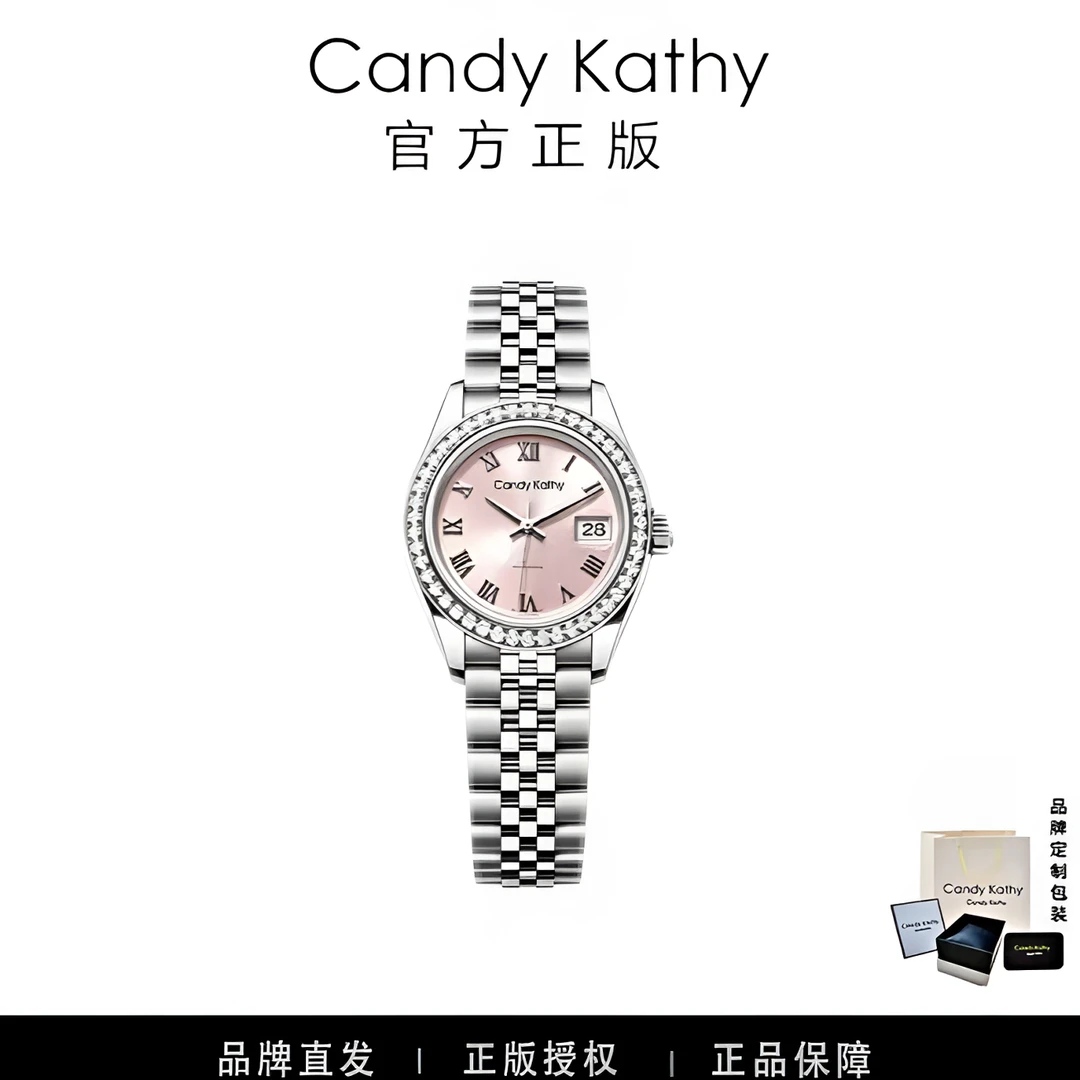 Candy Kathy【官方正版】319C樱花粉 桃钻云汐奢华镶砖女士腕表
