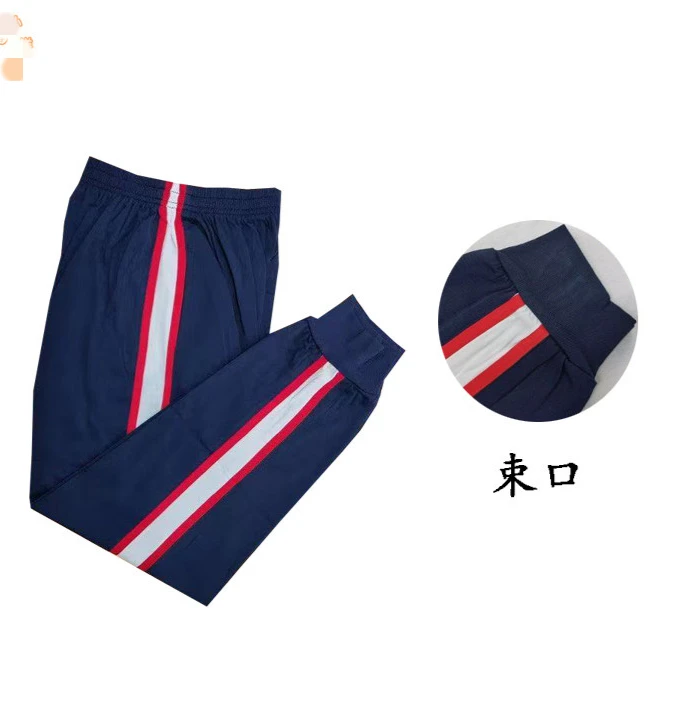 A2下藏青色白边卫裤儿童春秋