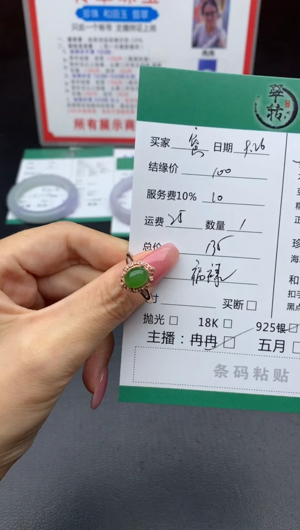 银S925镶嵌戒指和田玉蜜**檬戒指