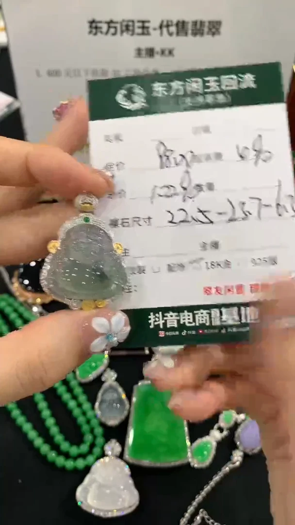 吊坠(不含链)18K金镶嵌翡翠财神不退换