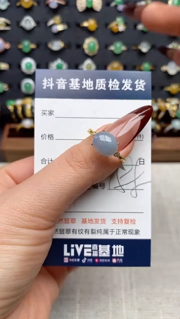 银S925镶嵌戒指翡翠.