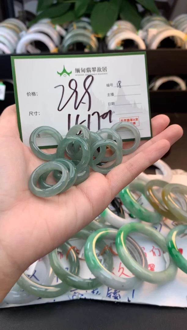 未镶嵌戒圈翡翠毛货需精细抛光+多样性拍1发1