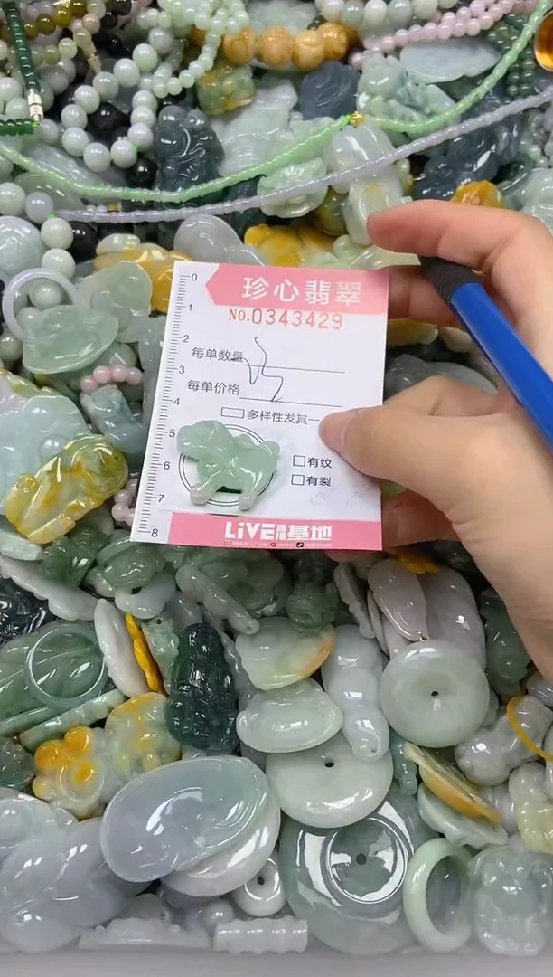 颈饰未镶嵌翡翠闪购0343429