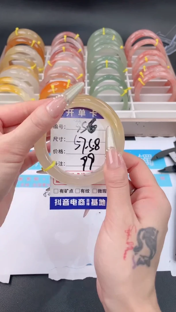 未镶嵌手镯石英质玉356