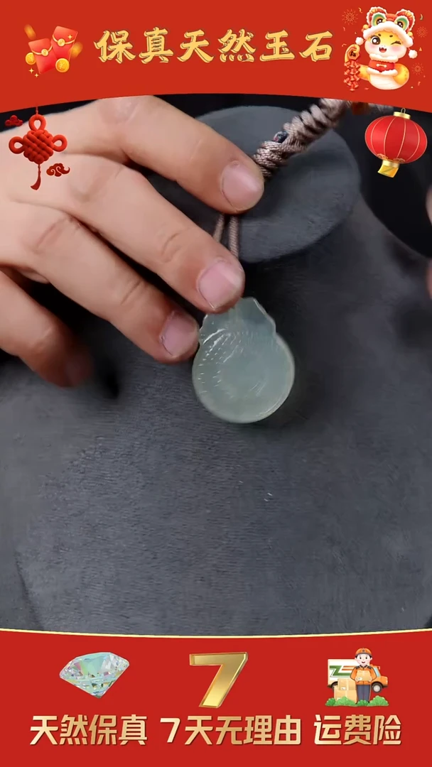 【闪购商品】岫玉吊坠(赠链)未镶嵌双面雕刻白冰福袋吊坠