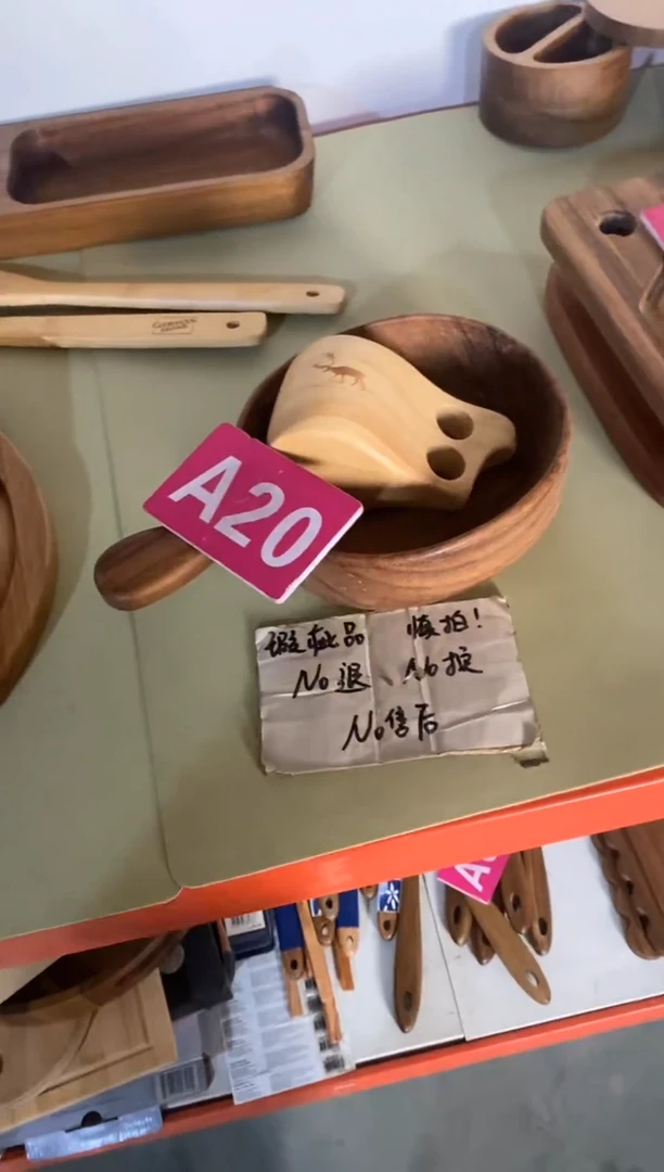 木闪购2025/10/4 A20 瑕疵品