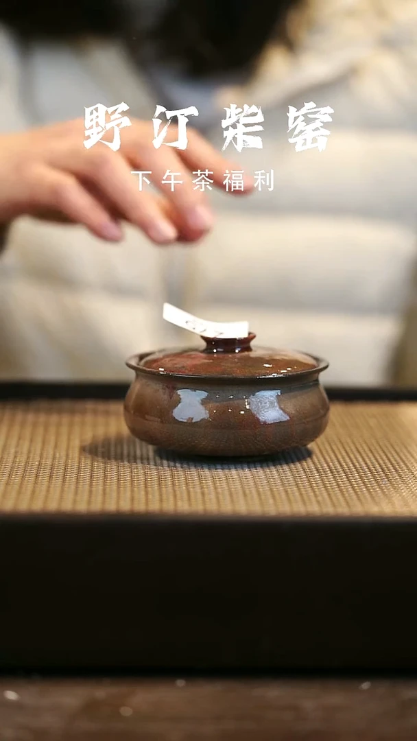 野汀柴窑手工手作@@YT275