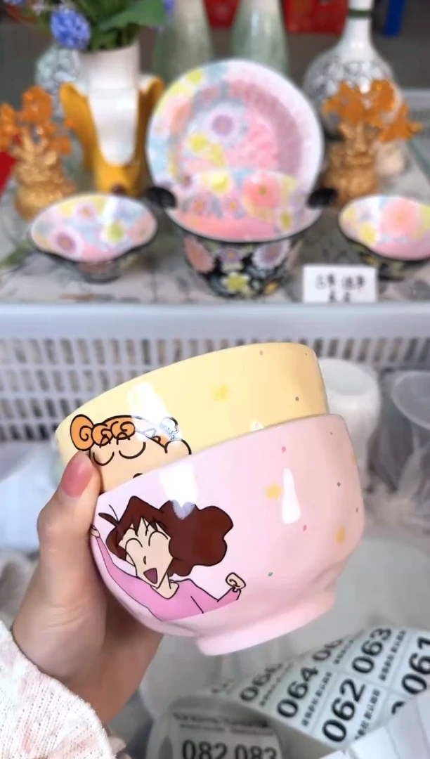 瓷片038默认微瑕15包邮库存1件