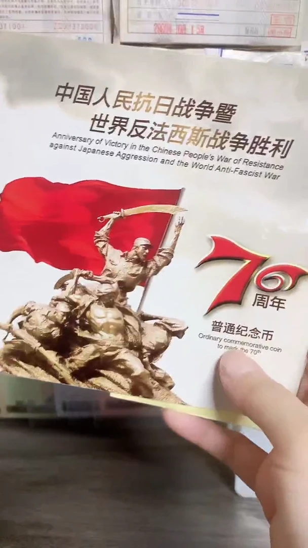 其他普通金属.1捆-OE-3001