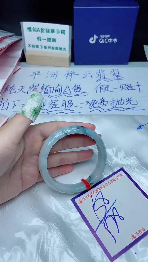 定制翡翠未镶嵌我