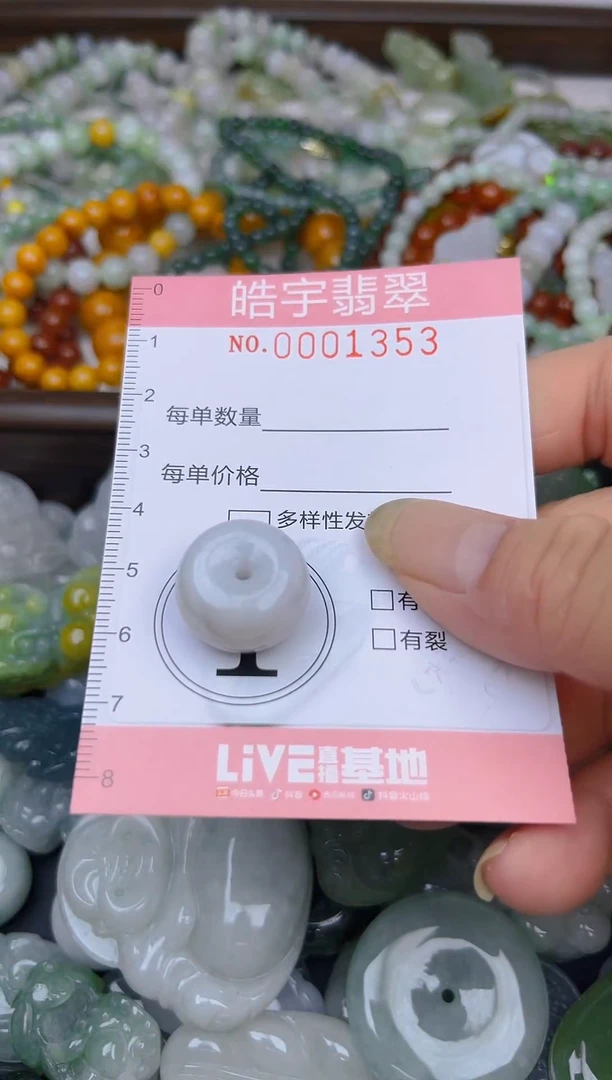 颈饰未镶嵌翡翠闪购0001353