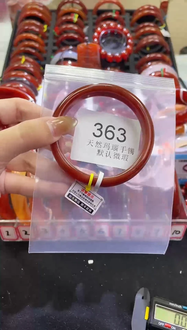 手镯玛瑙/玉髓未镶嵌59+圈口*A363