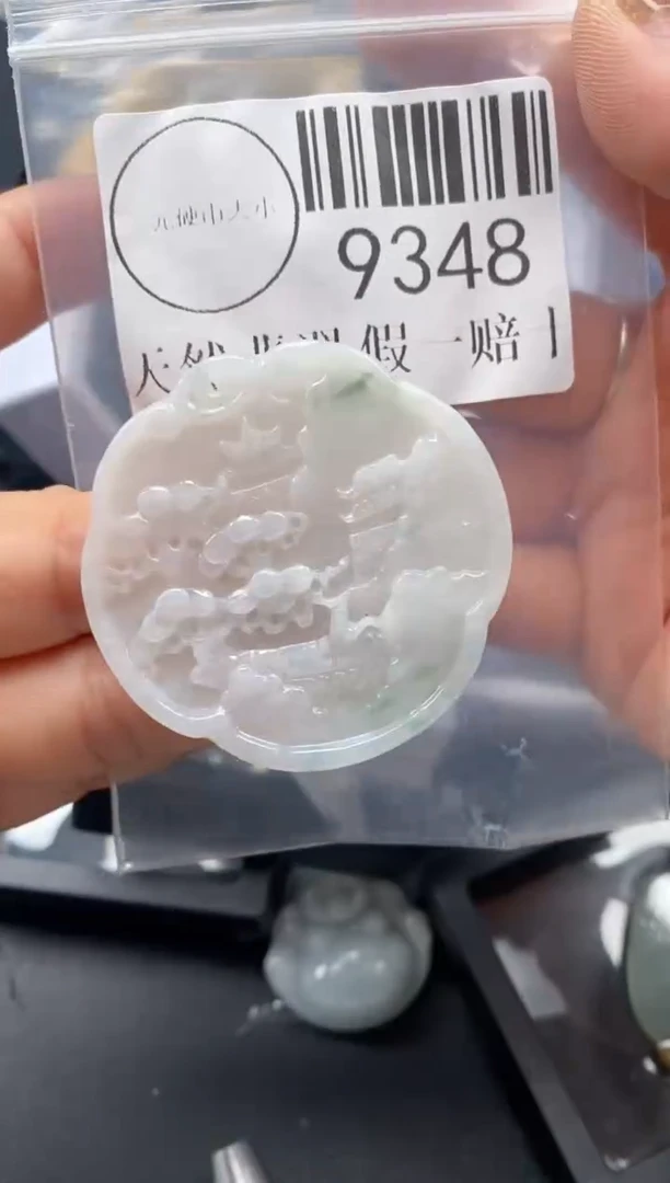 吊坠(不含链)未镶嵌翡翠9348