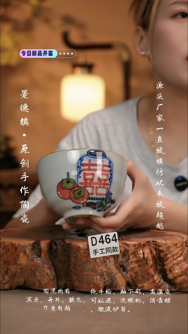 其他D464新十二器瓷器