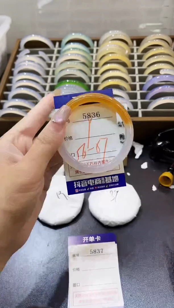 手镯玛瑙/玉髓未镶嵌5836