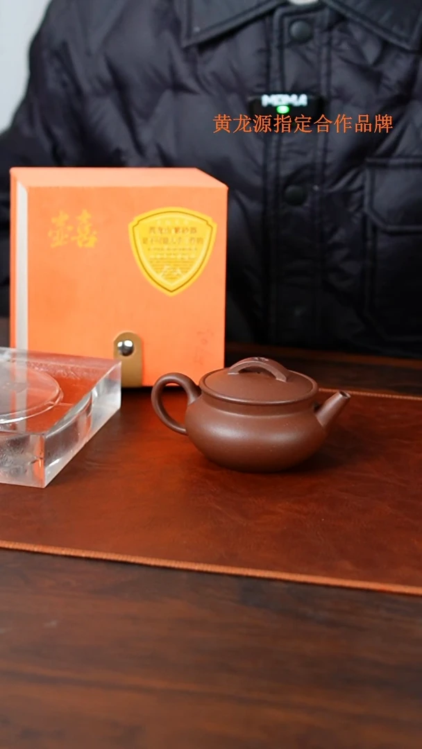 茶壶紫砂 黄龙源 特级紫泥 镜瓦壶 110cc 钱币孔