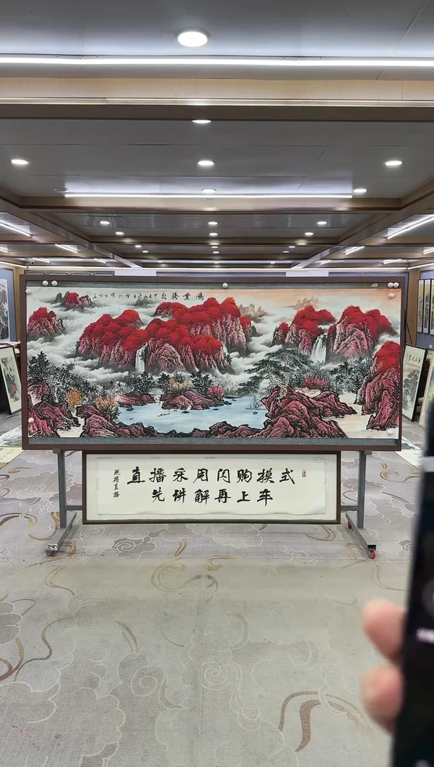 绘画Y--刘雪红-小八尺-山水画