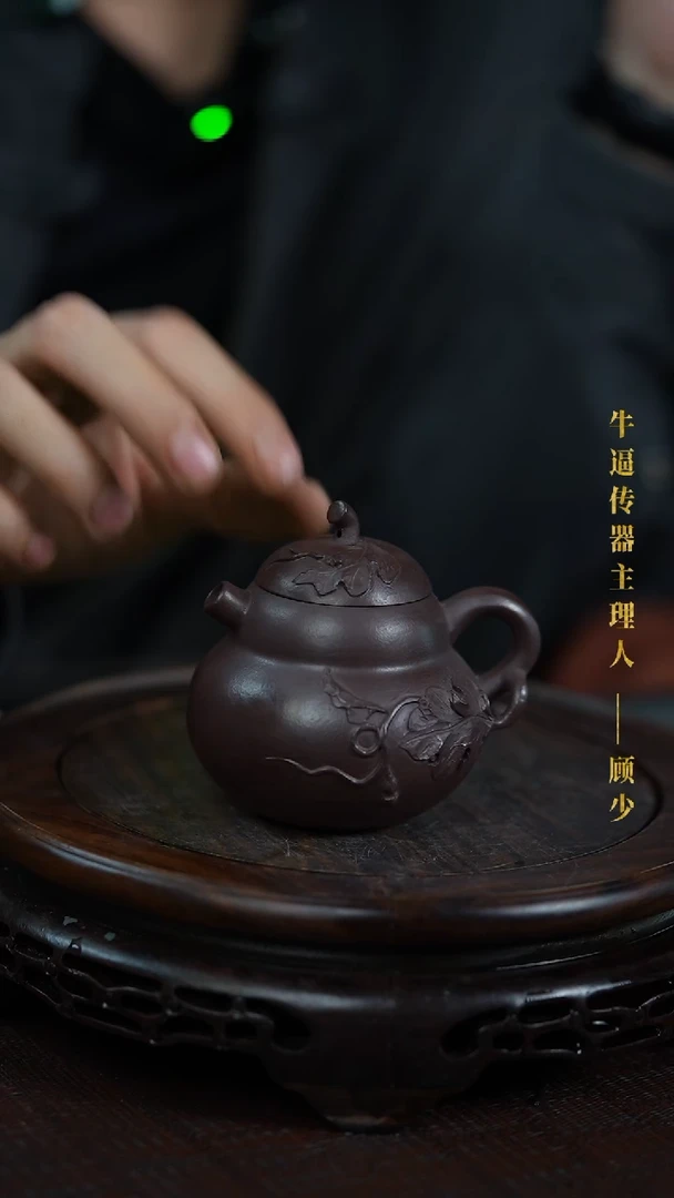 原矿全手原矿全手5