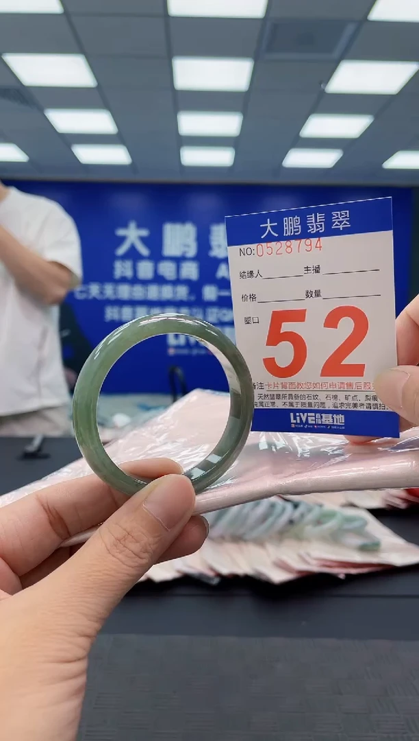 翡翠手镯未镶嵌AAAAAAAAAA