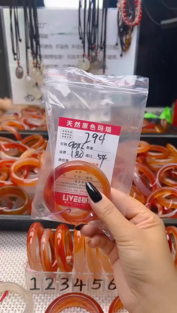 手镯玛瑙/玉髓未镶嵌霓*294