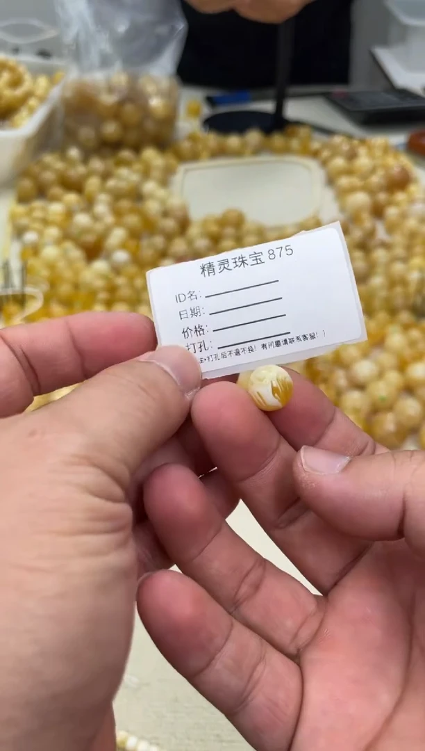 【闪购商品】琥珀颈饰未镶嵌原矿俄料蜜蜡圆珠