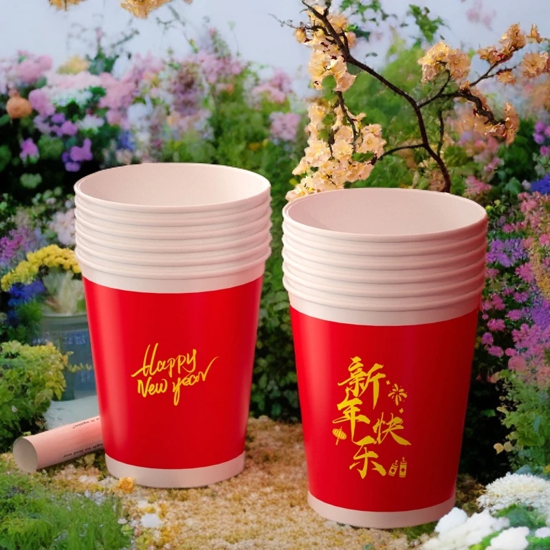 【蛇年纸杯】新年一次性纸杯200只加厚图案随机发
