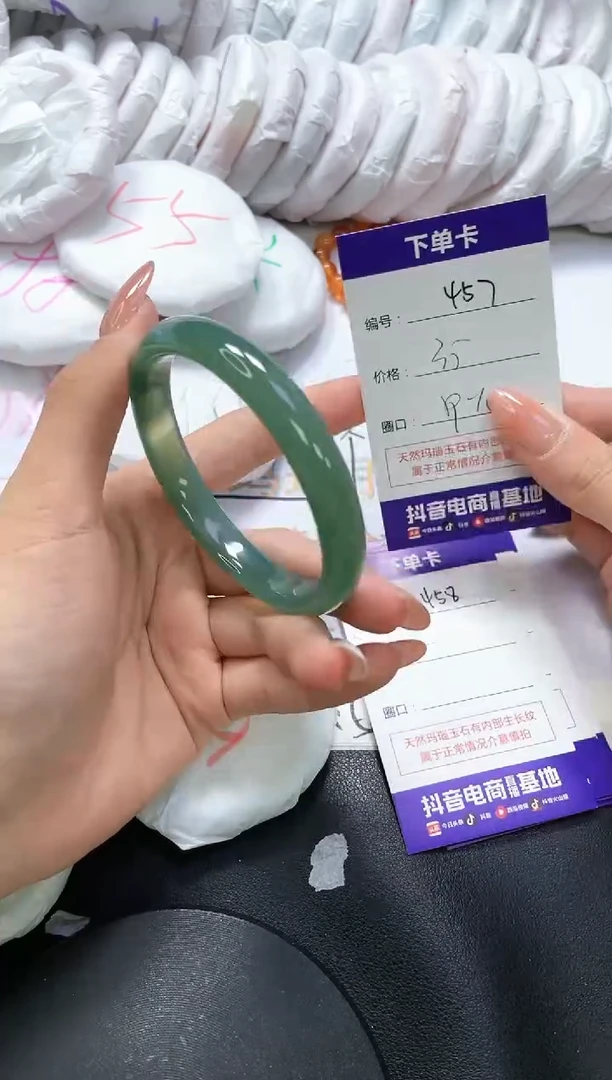 手镯玛瑙/玉髓未镶嵌457