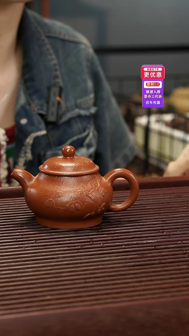 茶壶紫砂紫砂壶紫砂壶